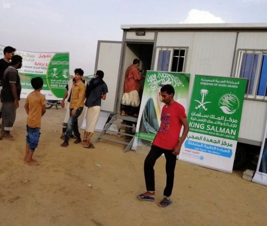 مركز طوارئ لمكافحة الأمراض في حيران