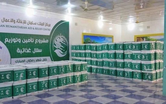 11 شاحنة إغاثية سعودية تصل 5 محافظات