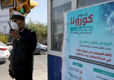  6 أحياء في بغداد ينفذون الحظر المناطقي للحد من انتشار كورونا