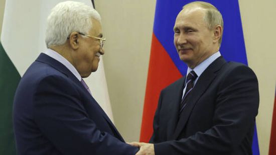  الرئيس الفلسطيني يطلب من نظيره الروسي عقد مؤتمر دولي لحل القضية الفلسطينية