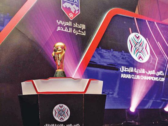 لا نية للإلغاء.. مقترح جديد لاستكمال البطولة العربية للأندية
