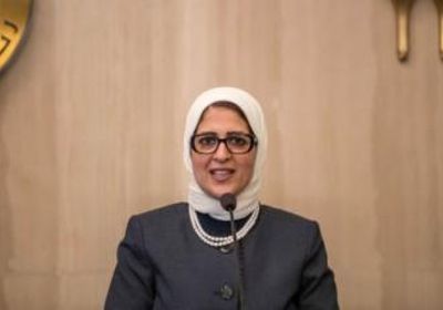 حقيقة إصابة وزيرة الصحة المصرية بـ«كورونا»