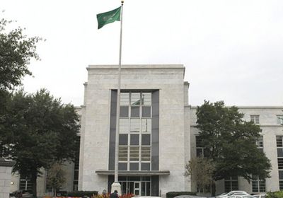 السفارة السعودية بأمريكا: ملتزمون بأمن واستقرار اليمن