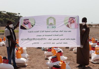  السعودية توزع 24,300 من السلال الغذائية الرمضانية في 6 دول أفريقية