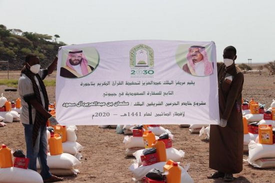  السعودية توزع 24,300 من السلال الغذائية الرمضانية في 6 دول أفريقية