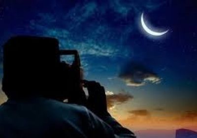  فلكي سعودي: غدا المتمم لشهر رمضان والعيد الأحد