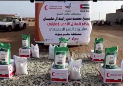 1000 سلة غذاء إماراتية لـ"متضرري كورونا" بالديس الشرقية