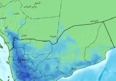 تحذيرات من أجواء ممطرة بحضرموت والمهرة وشبوة