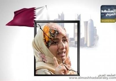 عكاظ: شهوة المال تحكم تصرفات توكل كرمان