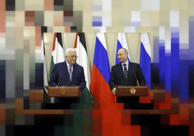 فلسطين ترحب بتولّي روسيا دور الوسيط في مفاوضات إسرائيل