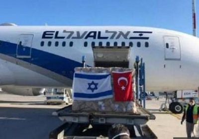 عودة الرحلات الجوية بين تركيا وإسرائيل