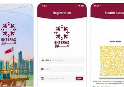 قطر تنتهك خصوصية المواطنين بتطبيق إلزامي عن كورونا