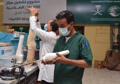 بدعم سعودي.. 119 فردا يتلقون أطرافا صناعية في مأرب