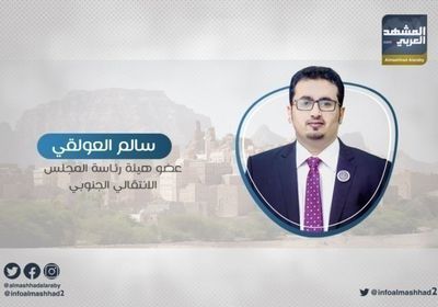 العولقي:عدن هزمت الإرهاب وقريبا سيُهزم في كل الجنوب
