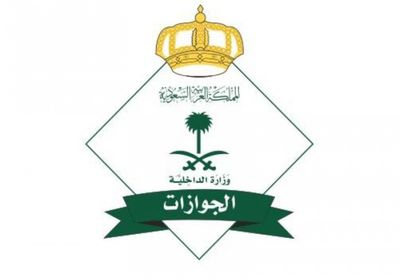  السعودية تعلن تمديد التأشيرات السياحية المنتهية آلياً لمدة 3 أشهر