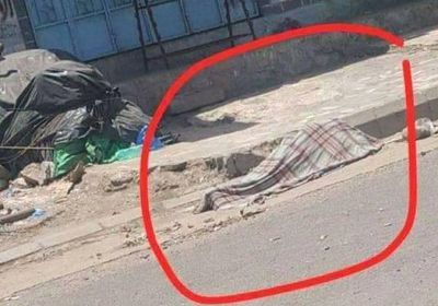 خشية كورونا.. جثة ملقاة بمفرق ماوية تثير ذعر المارة