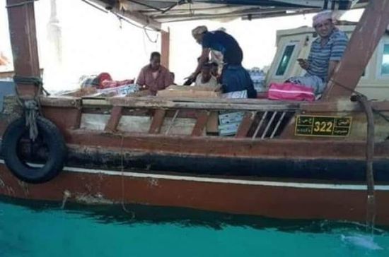 تعرف على مصير السفينة "المنار" المفقودة