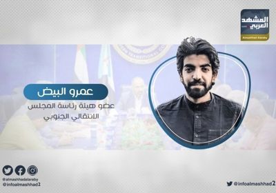 البيض ناعيا "الصبيحي":صدى خطبه في كل الجنوب