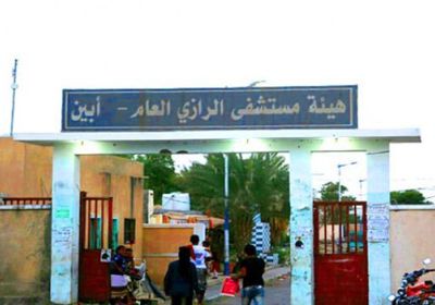 أمراض الحميات تفتك بأهالي أبين