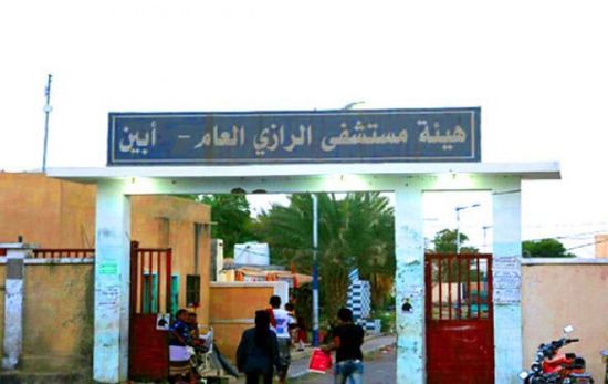 أمراض الحميات تفتك بأهالي أبين