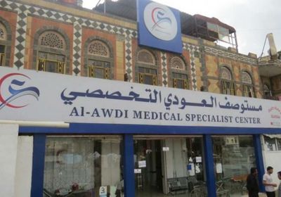 إغلاق مستشفى في دمت فتك كورونا بكوادره