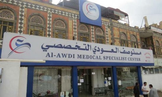 إغلاق مستشفى في دمت فتك كورونا بكوادره