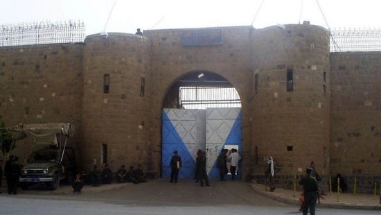 نداء لإطلاق سراح سجناء الحوثي في "صنعاء المركزي"