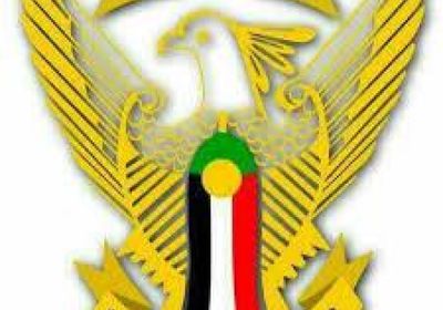   القوات المسلحة السودانية: مقتل ضابط وطفل خلال اشتباكات مع الجيش الإثيوبي