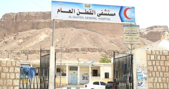 إغلاق طوارئ مستشفى القطن بعد وفاة حالة كورونا