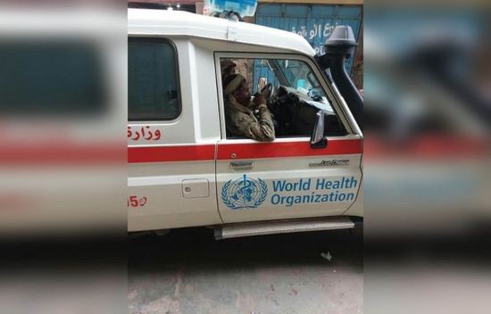  سيارات إسعاف في جبهات القتال.. الحوثي يتلاعب بالمساعدات