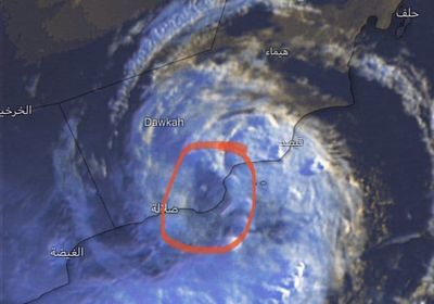 خط سير المنخفض المداري حتى نهاية الأسبوع