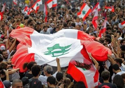 تظاهرات أمام قصر العدل ببيروت ضد حزب الله والسلاح غير الشرعي