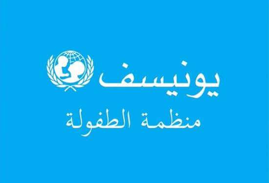لمواجهة كورونا.. يونيسيف تقدم مساعدات طبية لـ صنعاء