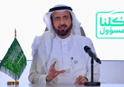 وزير الصحة السعودي: بروتوكولات العلاج ساهمت برفع نسبة الشفاء