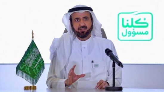 وزير الصحة السعودي: بروتوكولات العلاج ساهمت برفع نسبة الشفاء