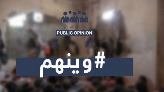 تزامنًا مع حملة "وينهم".. سياسي يُهاجم القضاء العراقي