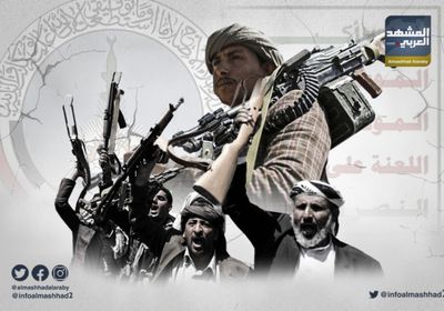 الإخوان والحوثي وقواسم الإرهاب المشترك