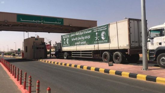 620 مليون دولار مشروعات إغاثية سعودية منذ 2015