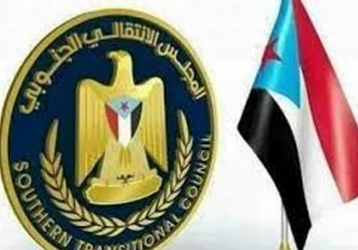 لجنة إشرافية على مؤسسة كهرباء عدن