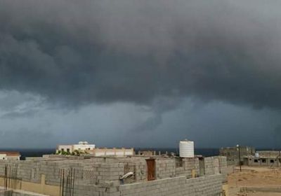 الأرصاد الجوية: المنخفض الجوي يتجه إلى المكلا