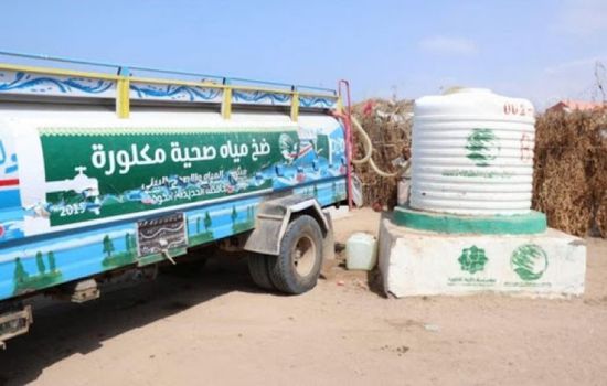 "سلمان للإغاثة": 194 مليون دولار لمشروعات المياه في 5 سنوات