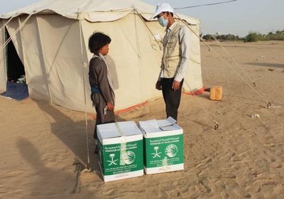 "سلمان للإغاثة" يوزع 300 سلة غذاء في مأرب