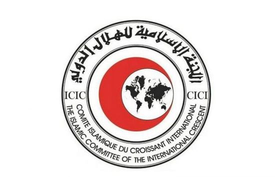 "الإسلامية للهلال الدولي" ترحب بمؤتمر المانحين لليمن