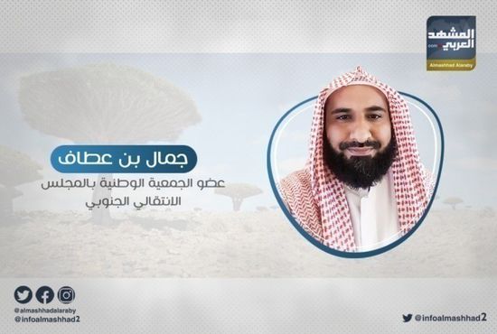 بن عطاف يشيد بجهود الإمارات والسعودية في دعم اليمن
