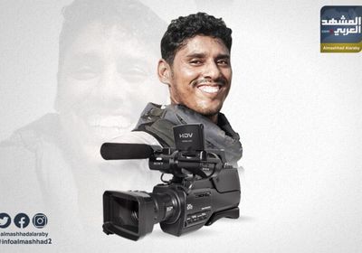 العرب: القعيطي أفزع الإرهابيين فقرروا اغتياله