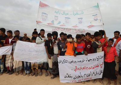 بالصور.. أهالي نوجد يشكرون الإمارات بفعالية حاشدة