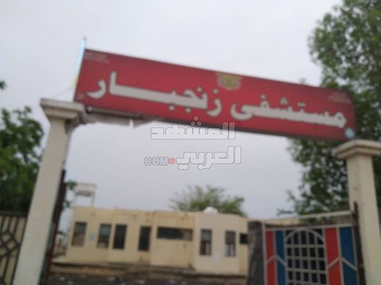 أطباء مستشفى زنجبار يضربون عن العمل (صور)