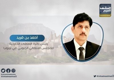 بن فريد يشن أعنف هجوم على مليشيات الإخوان الإرهابية