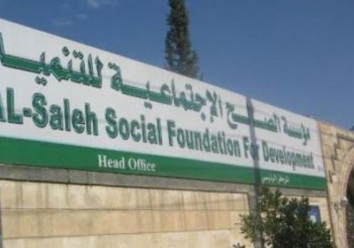 صراع حوثي على أموال صالح