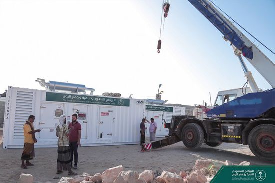 "البرنامج السعودي" يقدم مولدات كهرباء لمحطة الغيضة